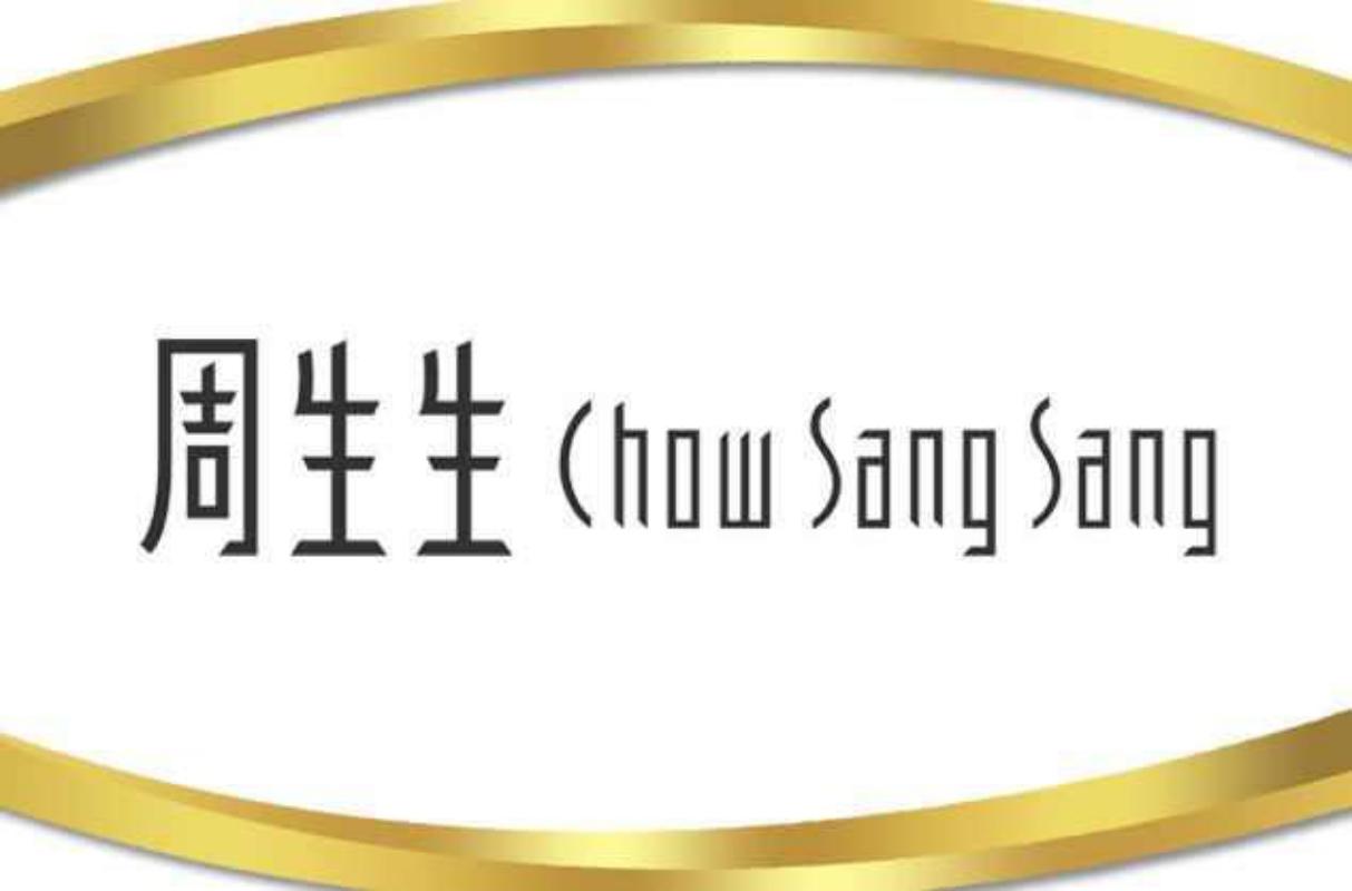 周生生集团国际有限公司