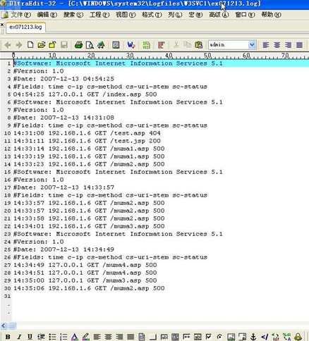 日志式文件系统