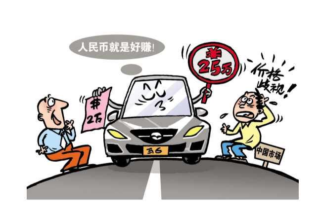 价格歧视