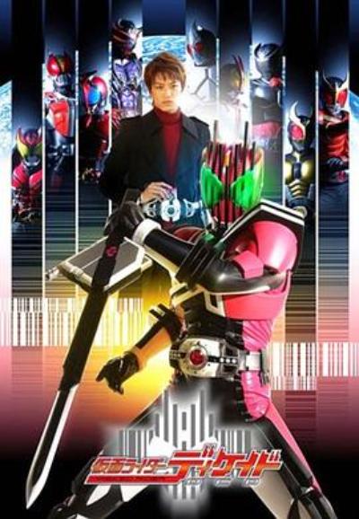 假面骑士decade