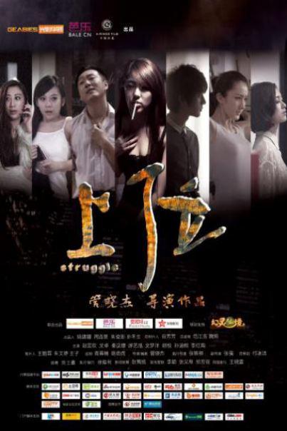 年轮映画