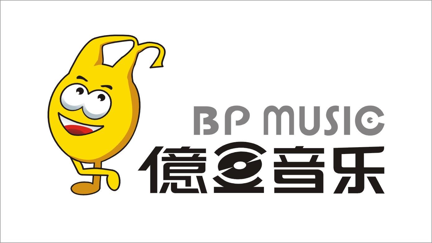 成都亿豆音乐文化发展有限公司