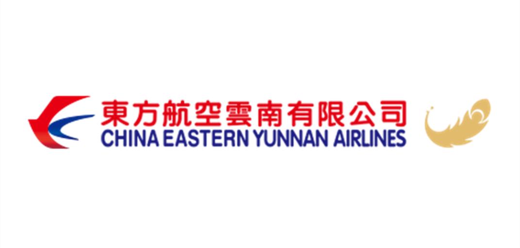 东方航空云南有限公司