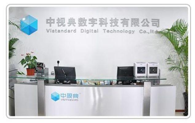 中视典数字科技