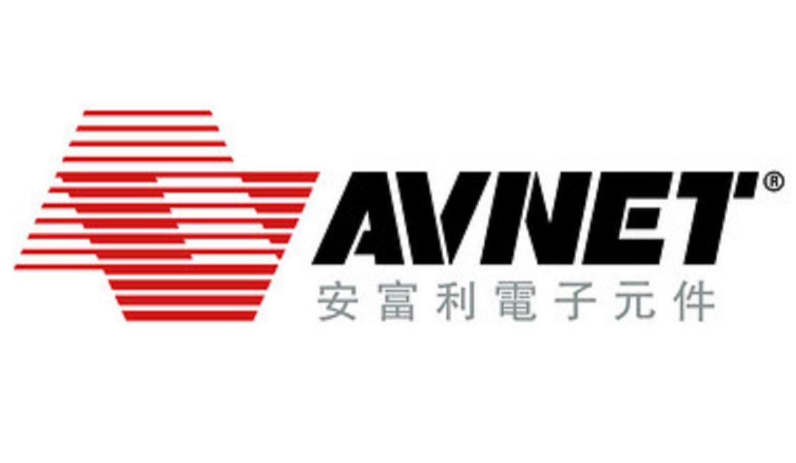 安富利
