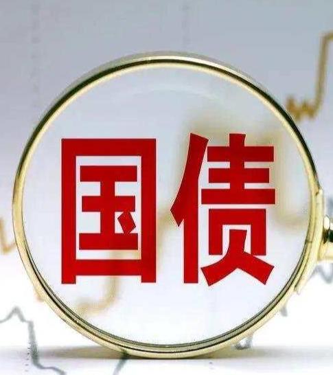 国家外债