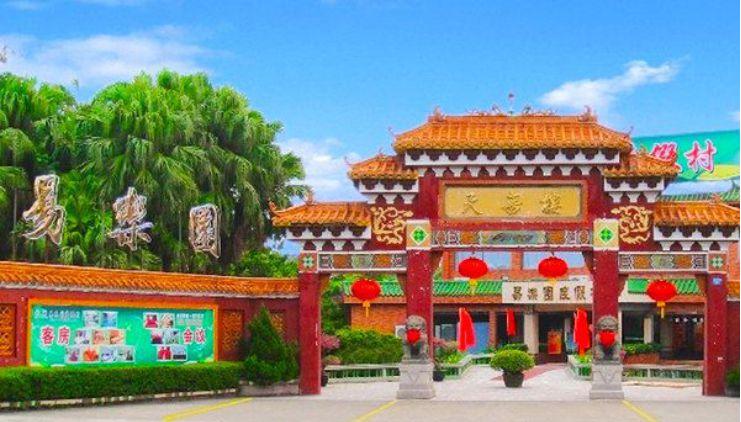珠海易乐园拓展培训基地