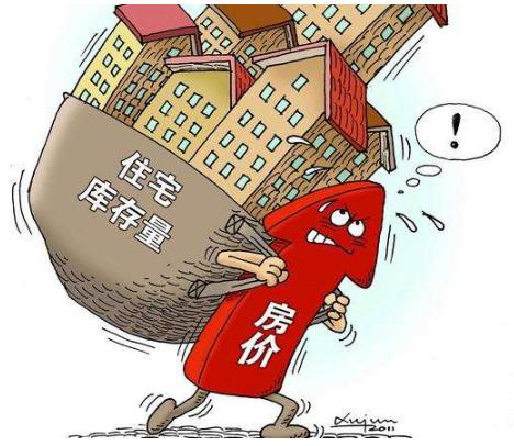 存量房