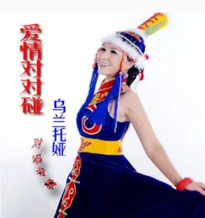 单身男女