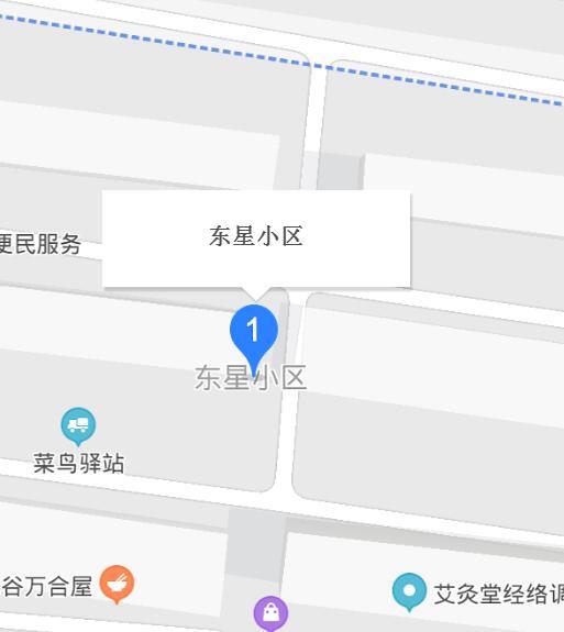 东星小区