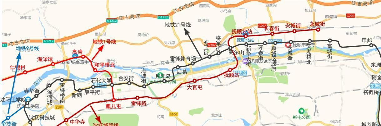 抚顺地铁
