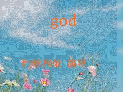 God