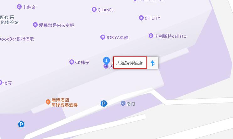 大连瑞诗酒店