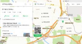 西平街社区