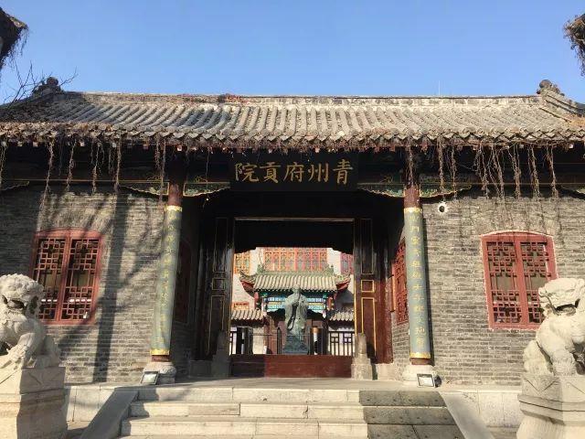 青州府