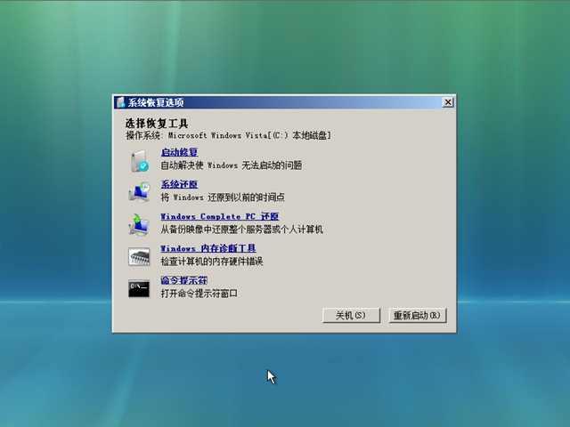 Windows RE