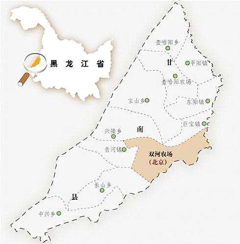 双河农场