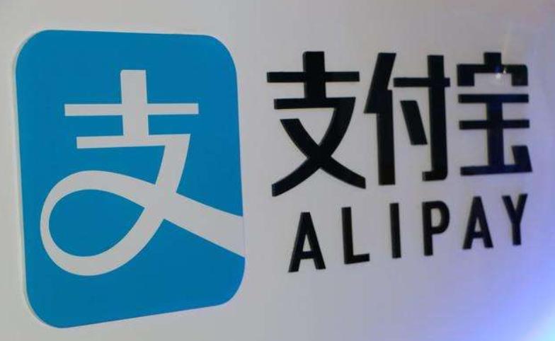 支付宝会员