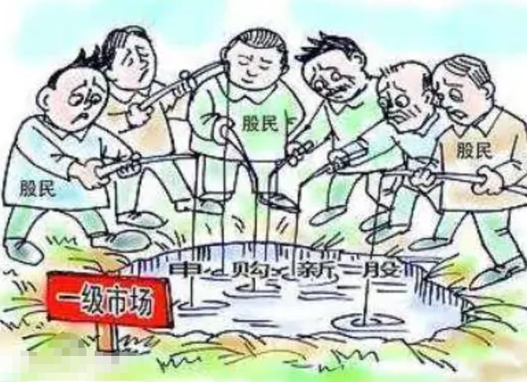 一级市场