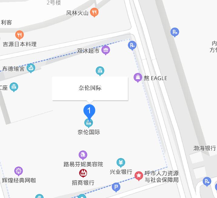 奈伦国际