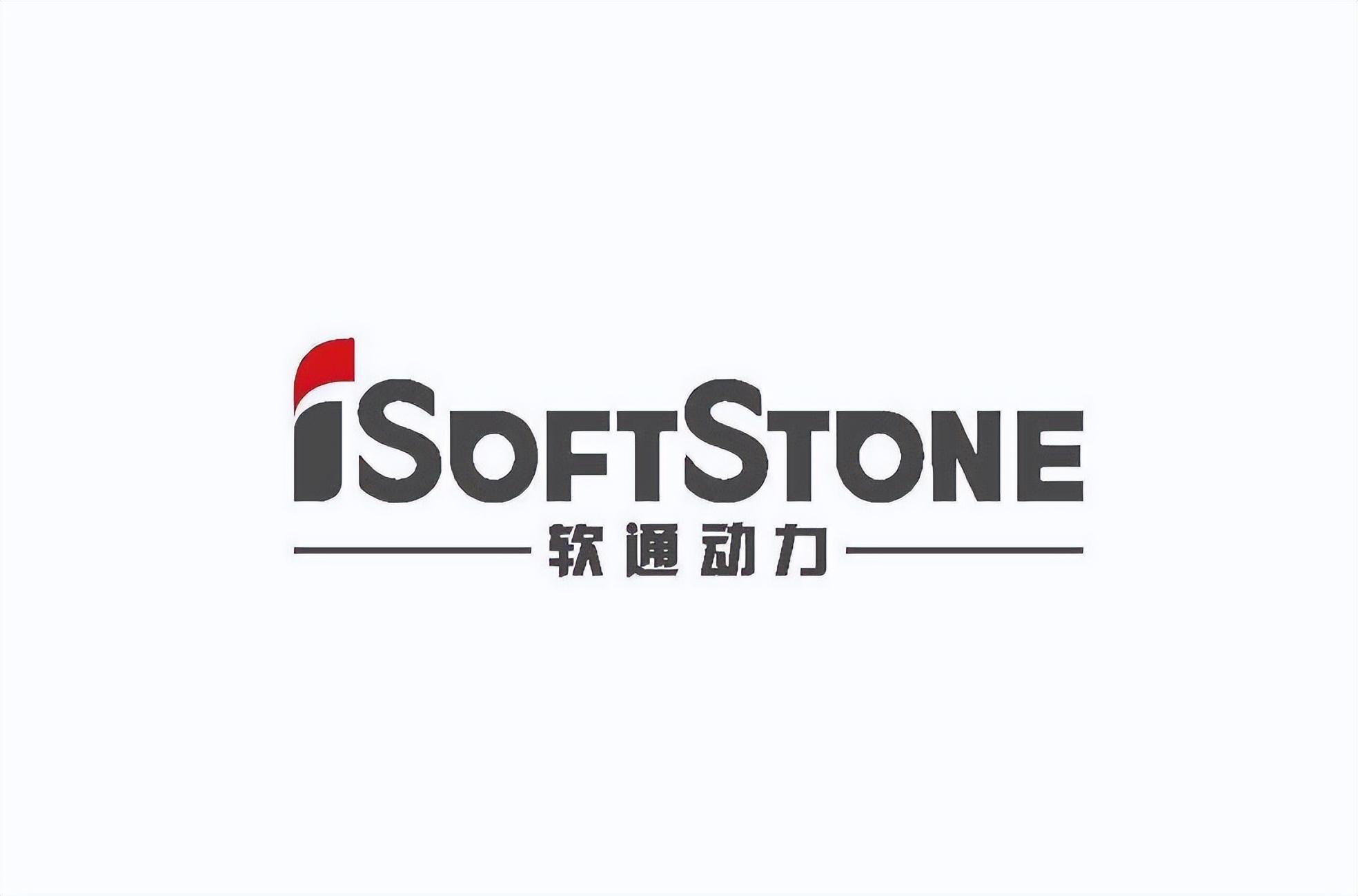 软通动力