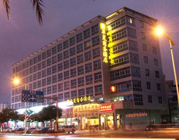东莞华厦商务酒店