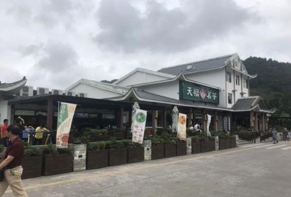 天福贵定服务区