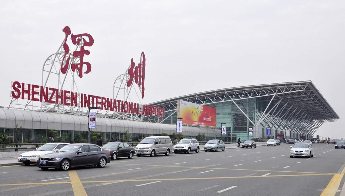 深圳机场航站楼