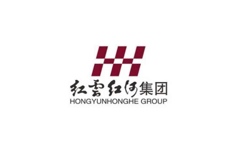 红云红河烟草（集团）有限责任公司