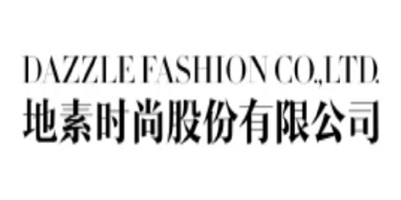 地素时尚股份有限公司