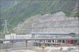 泸定水电站