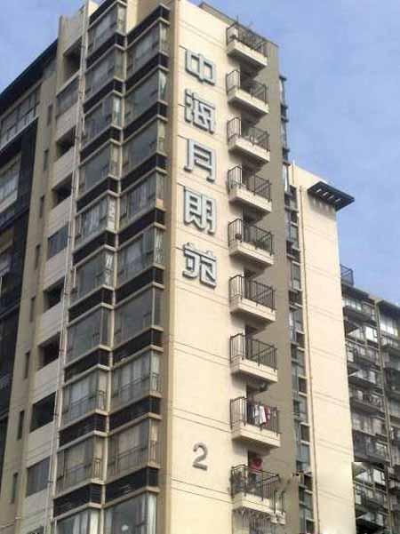 朗苑