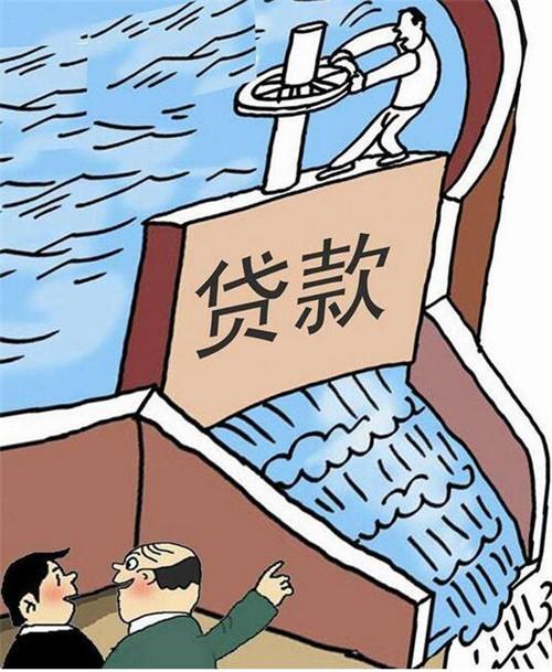 抵押贷款