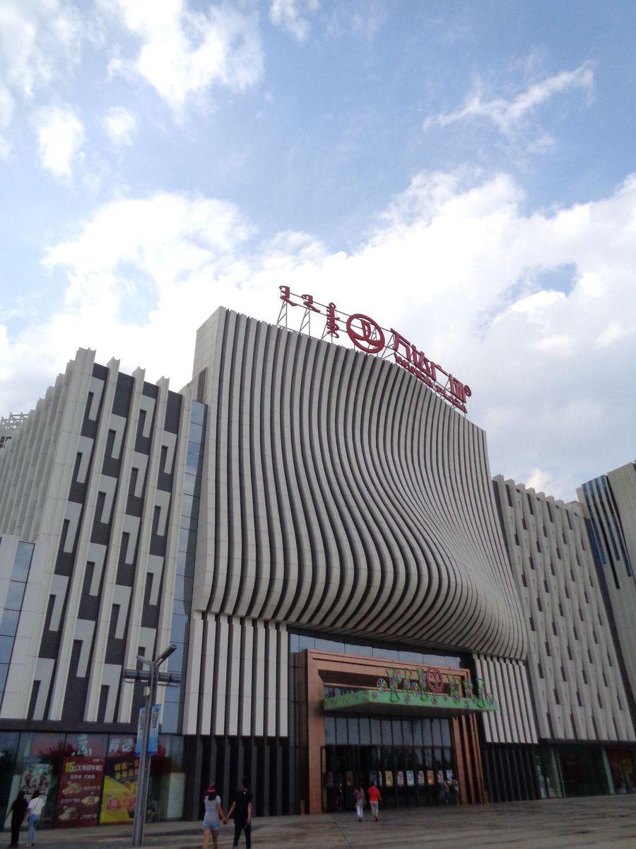 赤峰万达广场