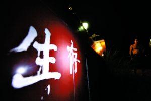 长沙湘和化工厂