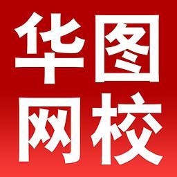 北京华图宏阳网络科技有限公司