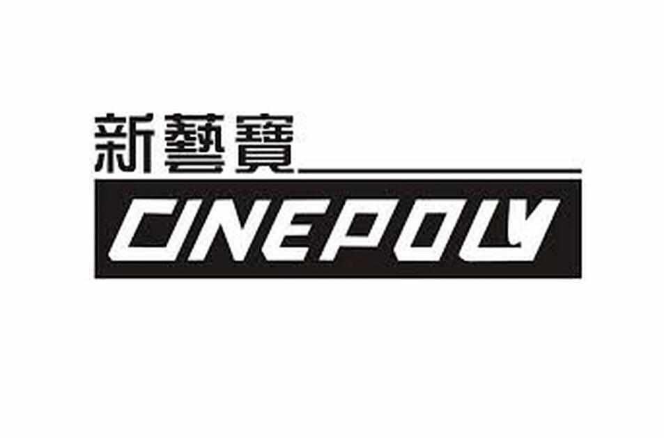 新艺宝唱片