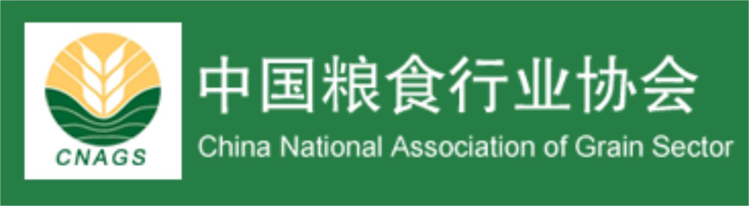 中国粮食行业协会