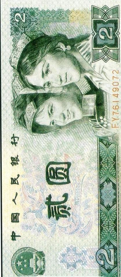 贰圆