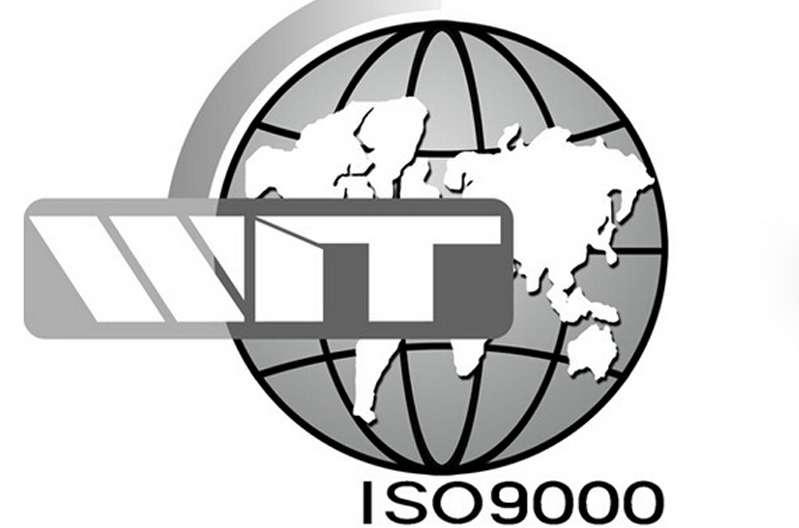 iso9000质量管理体系