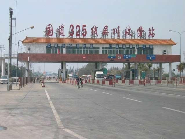 广州—南宁公路