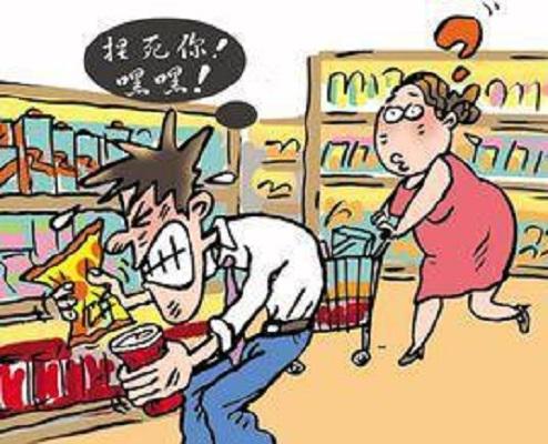 不道德行为