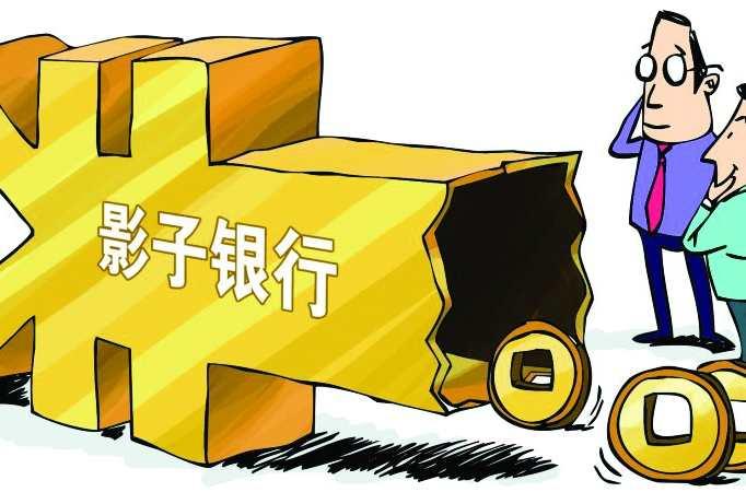 净资本