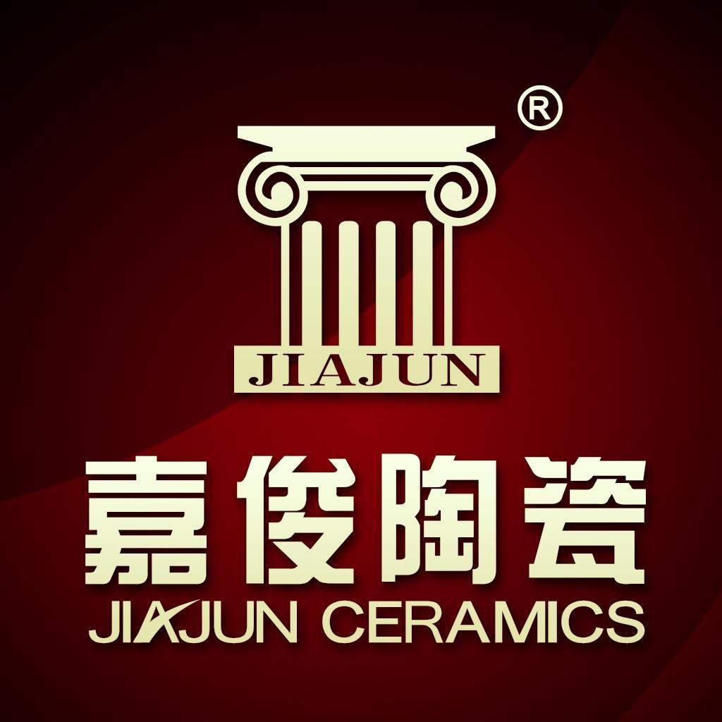 嘉俊陶瓷有限公司