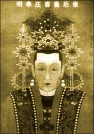 明孝庄睿皇后
