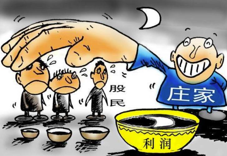 庄家