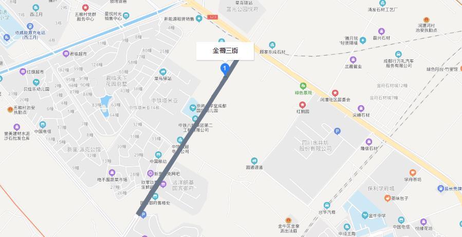 金樽三街