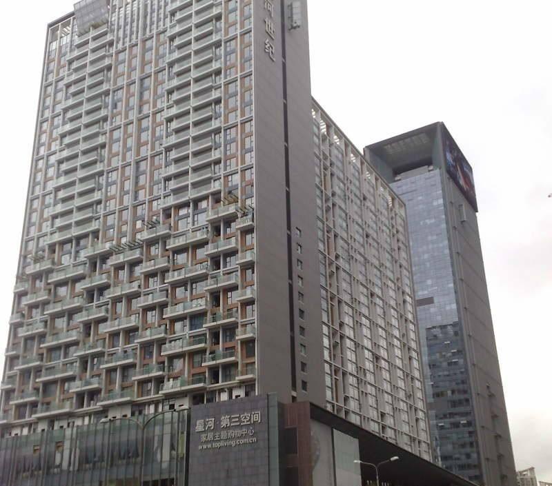 保利城大厦