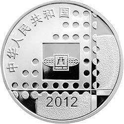 2012????????????????????????????????????????????????