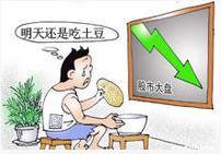 土豆效应